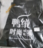 鴨鴨（YAYA）男士羽絨褲直筒加厚松緊腰彈力保暖中青年冬季新款防寒休閑褲子 黑色 2XL 185(建議150-170斤) 曬單實(shí)拍圖