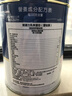賦康力乳鐵蛋白青少年兒童適用免疫球蛋白高含量乳鐵蛋白粉藍鉆版 60 條 升級款1罐【60條 嘗鮮體驗】 曬單實(shí)拍圖