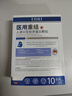 EDRI醫用水光針修復補水面部械字號術(shù)后醫用修復膜冷敷貼膠原蛋白10片 曬單實(shí)拍圖
