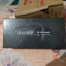 vivo iQOO 13 【國(guó)家補(bǔ)貼】16GB+512GB 傳奇版 驍龍8至尊版 2K護(hù)眼屏 120W快充長(zhǎng)續(xù)航 5G電競(jìng)手機(jī) 曬單實(shí)拍圖
