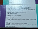 【原研進(jìn)口】樂(lè )泰可 硫酸瑞美吉泮口崩片 75mg*2片/盒【3盒裝】 曬單實(shí)拍圖