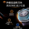 飛利浦（PHILIPS）電動剃須刀新一代旋護5系 凈護雙升級AI智能痘敏肌刮胡刀  送老公  父親生日禮物 國家補貼 曬單實拍圖