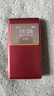 波導（BiRD）F2 翻蓋老年機超長(cháng)待機移動(dòng)聯(lián)通電信4G全網(wǎng)通老人手機大屏幕超大聲時(shí)尚老年人專(zhuān)用按鍵機大字體 紅 曬單實(shí)拍圖