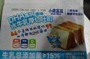 小鹿藍(lán)藍(lán)黃油吐司面包益生元添加含鈣鐵鋅元素烘焙新鮮短保早餐可搭配牛奶 DHA高鈣水牛乳吐司原味*1箱 曬單實(shí)拍圖