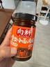 向料重慶小面調(diào)料香辣瓶裝家用涼拌佐料涼面涼皮調(diào)料涼菜用調(diào)料汁226g 曬單實(shí)拍圖
