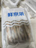 鮮京采 舟山鮮捕小黃魚(yú)3斤凈重 15-18條/斤 生鮮魚(yú)類(lèi) 源頭直發(fā) 中秋 曬單實(shí)拍圖