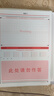 星火英語(yǔ)四級考試真題含6月四級考試真題試卷備考2025年12月大學(xué)英語(yǔ)四級通關(guān)考試真題試卷全套考試復習資料歷年真題cet4級大學(xué)英語(yǔ)詞匯書(shū)單詞本聽(tīng)力閱讀理解翻譯專(zhuān)項訓練題 曬單實(shí)拍圖