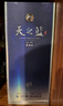 洋河 天之藍 52度 500ml 綿柔濃香型（新版） 曬單實(shí)拍圖