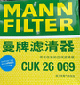 曼牌（MANNFILTER）空調濾芯濾清CUK26069/CUK26070寶來(lái)高爾夫8邁騰途觀(guān)L朗逸帕薩特 曬單實(shí)拍圖