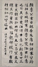 信貸的邏輯與常識 劉元慶 著(zhù) 微觀(guān)信用風(fēng)險管理 內容回歸常理 常情 常規 常識 信貸管理 信托公司 基金 券商 中信出版社圖書(shū) 曬單實(shí)拍圖