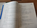 新J.TEST實(shí)用日本語(yǔ)檢定考試大綱與真題演練（A-C級）jtest 華東理工大學(xué)出版社書(shū)籍a(chǎn)c級 曬單實(shí)拍圖