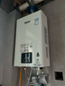 林內（Rinnai）【小蠻腰】【國家補貼立減15%】 燃氣熱水器天然氣13升 恒溫輕音 纖巧機身 13GD31 以舊換新 13L GD31【小蠻腰-恒溫輕音】 曬單實拍圖