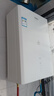 海爾（Haier）燃氣熱水器16升一級靜音變頻水伺服恒溫家用天然氣平衡式零冷水增壓全密閉穩燃艙國家補貼以舊換新 16L HU5浴室|廚房|櫥柜|陽(yáng)臺 全場(chǎng)景可安裝 曬單實(shí)拍圖