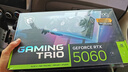 微星（MSI）魔龍 GeForce RTX 5060 8G GAMING TRIO OC AI推理 電競游戲設計智能學(xué)習獨立顯卡 曬單實(shí)拍圖