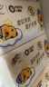 清風(fēng)（APP）【李昀銳同款】抽紙 卡皮巴拉4層90抽*20包M碼 衛生紙巾抽 整箱 曬單實(shí)拍圖