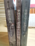 武夫當國 五代十國的君王與士人心態(tài) 曬單實(shí)拍圖