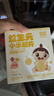 嬰享（Genieten）無(wú)小麥無(wú)蛋奶大米手指泡芙圈車(chē)輪泡芙兒童零食含嬰兒寶寶食譜65g 曬單實(shí)拍圖