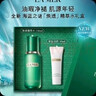 海藍(lán)之謎（LA MER）修護(hù)煥新精萃水150ml精粹水精華液護(hù)膚品套裝化妝品禮盒生日禮物 曬單實(shí)拍圖