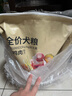 京東京造 鮮肉狗糧無(wú)谷全價(jià)狗糧小型犬糧7kg泰迪比熊博成犬 曬單實(shí)拍圖