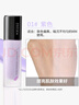 ZEESEA滋色隔離霜持妝素顏霜打底遮瑕三合一 紫色30g*1七夕送女友 曬單實(shí)拍圖