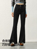 森馬（Semir）[陳都靈同款]牛仔褲女復(fù)古時(shí)尚港風(fēng)合體喇叭褲103124124016A 曬單實(shí)拍圖