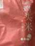 南塘村大顆粒現(xiàn)剝雞頭米新鮮2025芡實(shí)8mm蘇州非手剝干貨 特大顆粒100g*10包 （2斤更實(shí)惠） 曬單實(shí)拍圖