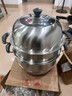 雙喜蒸鍋三層304不銹鋼蒸煮兩用湯鍋高拱蓋蒸籠燃氣灶電磁爐通用30CM 曬單實(shí)拍圖