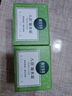相宜本草八倍凝水霜 50g*2（保濕清爽 補水）七夕 曬單實(shí)拍圖