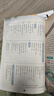 斗半匠 古文觀(guān)止青少年版 中小學(xué)課外閱讀經(jīng)典選讀書(shū)籍古詩(shī)詞文言文注釋注解翻譯漫畫(huà)注音版【全5冊】 曬單實(shí)拍圖