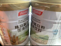 湯臣倍健植物蛋白粉600g*2罐 成人男女補充蛋白質(zhì)營(yíng)養品補品 乳糖不耐受 曬單實(shí)拍圖