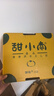 甜小南【熱銷(xiāo)100W+】山西正宗貝貝南瓜板栗味小南瓜貝貝嬰兒輔食香甜 甄選款（4-7個(gè)果） 2.3斤 曬單實(shí)拍圖