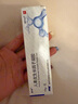 原藥好藥 易孚 人表皮生長因子凝膠 5萬IU(100 μg)/10g 曬單實(shí)拍圖