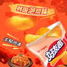 好麗友零食大禮包好友趣薯片條8包360g韓國(guó)泡菜蜂蜜黃油小包裝兒童零食 曬單實(shí)拍圖