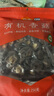 金唐古田有機(jī)香菇250g 肉厚無(wú)根山珍菌菇干貨蘑菇 火鍋煲湯食材 曬單實(shí)拍圖