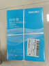 得力（deli）白令海A4打印紙 70g500張*5包一箱 雙面復印紙 入選紙類(lèi)金榜 整箱2500張 7753【經(jīng)濟熱銷(xiāo)】 曬單實(shí)拍圖