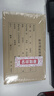 Kingdee 金蝶憑證封面100套 憑證盒 增票加寬版憑證包角 會(huì )計檔案憑證盒財務(wù)記賬封面盒子 【升級加厚】憑證封面243*150mm 100套 曬單實(shí)拍圖