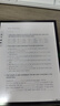 學(xué)益升X1 10.3英寸大屏彩色墨水屏 電子閱讀器 電子書(shū)電子紙平板 快刷智能辦公本 新品上市 10.3英寸彩色墨水屏 曬單實(shí)拍圖