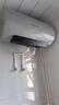 榮事達(dá)（Royalstar）家電國(guó)家補(bǔ)貼終身免換鎂棒60升電熱水器3500W一級(jí)能效節(jié)能安全出水?dāng)嚯娂矣脽崴鱎SD-S5-60 曬單實(shí)拍圖
