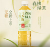 統(tǒng)一 無糖春拂綠茶0糖0脂100%真茶萃取原味茶飲料500ml*15瓶 曬單實(shí)拍圖