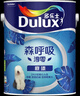 多樂士（Dulux）森呼吸淳零科技抗堿防霉內(nèi)墻乳膠漆A931-65212底漆5L 曬單實拍圖