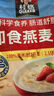 桂格（QUAKER）即食燕麥片1000克袋裝 營(yíng)養早餐 膳食纖維 零添加白砂糖 曬單實(shí)拍圖