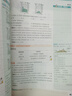 2026初中必刷題 地理七年級上冊 人教版 初一教材同步練習題教輔書(shū) 理想樹(shù)圖書(shū) 曬單實(shí)拍圖