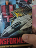 變形金剛（TRANSFORMERS）兒童男孩玩具手辦禮物天尊世代大無(wú)畏加強級飛行太保之俯沖G1031 曬單實(shí)拍圖