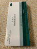 【原研進口】米雅 酪酸梭菌活菌片20片益生菌 調(diào)理菌群紊亂 便秘 拉肚子 腹瀉 腸胃腸易激消化用藥 曬單實拍圖