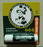 曼秀雷敦（Mentholatum）修護潤唇膏 保濕滋潤防干裂去死皮薄荷味3.5g*2支伴手禮物 曬單實拍圖