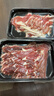 往來(lái)白丁 內蒙古牛肉片套餐2斤凈重 新鮮牛肉卷肥牛片雪花涮火鍋食材烤肉 曬單實(shí)拍圖