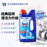 finish亮碟 洗碗粉1kg  洗碗機(jī)洗滌劑洗碗塊洗碗鹽專用鹽清潔劑耗材 曬單實(shí)拍圖