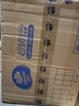 維達(dá)（Vinda）有芯卷紙【孫穎莎推薦】超韌4層200克*24卷 高克重衛(wèi)生紙廁紙整箱 曬單實(shí)拍圖