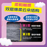 花王（KAO）蒸汽眼罩睡眠熱敷眼罩/熱敷眼貼12片柚子香 緩解眼疲勞發(fā)熱貼進(jìn)口 曬單實(shí)拍圖