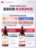 BAILUHUI7.5%左旋vc煙酰胺原液精華液醫(yī)抗氧化美提亮白激光反黑用男女士 曬單實(shí)拍圖